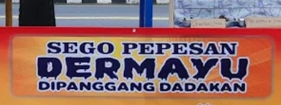 sego pepesan dermayu
